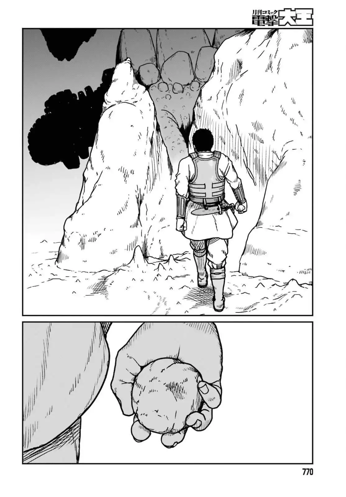 Yajin Tensei: Karate Survivor in Another World Chapter 26 14